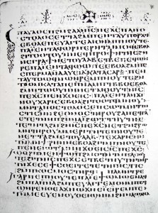 Coptic manuscript